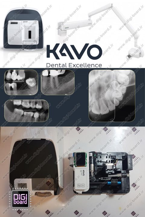تعمیر-دستگاه-اسکنر-فسفر-پلیت-دندانپزشکی-کاوو-kavo