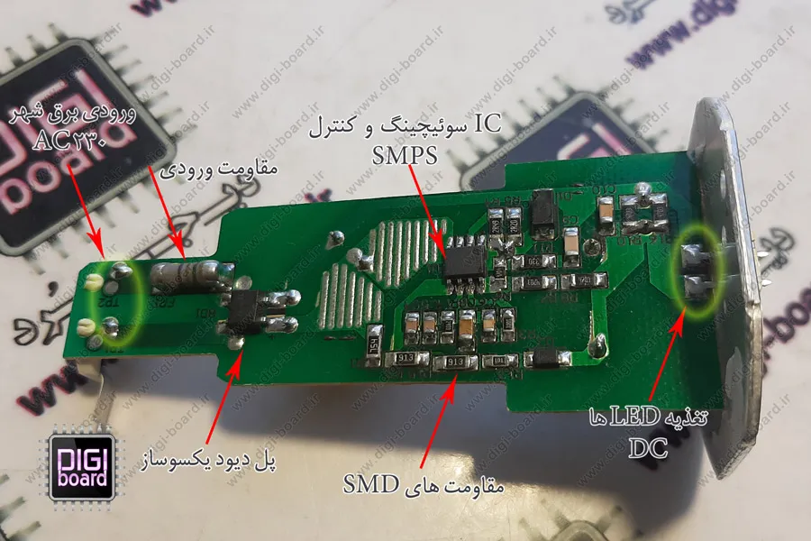 تعمیر برد لامپ ال ای دی LED کم مصرف - آموزش تعمیر لامپ کم مصرف LED ال ای دی | دیجی برد