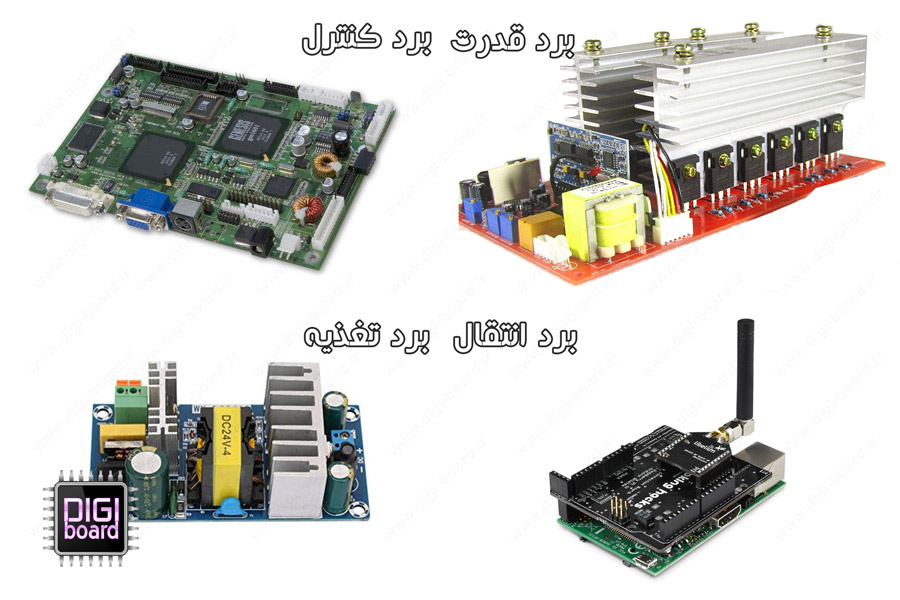 تعمیر-برد-انواع-برد-های-الکترونیکی