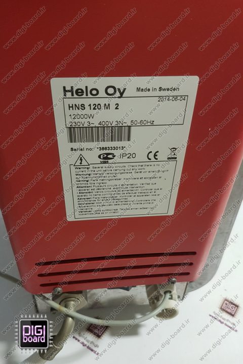 تعمیر-ژنراتور-بخار-برند-هالو-Halo-Oy-مدل-اچ-ان-اس-HNS-120-M2-serial-366333.13
