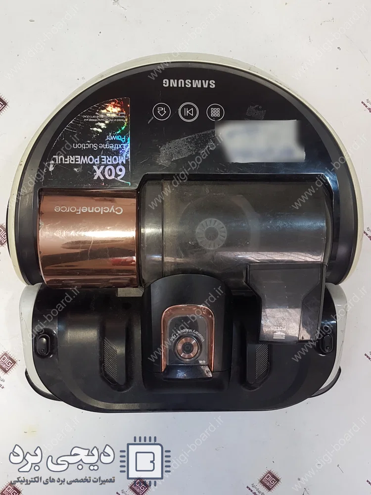 تعمیر جارو رباتیک سامسونگ Samsung سری پاوربات POWERbot