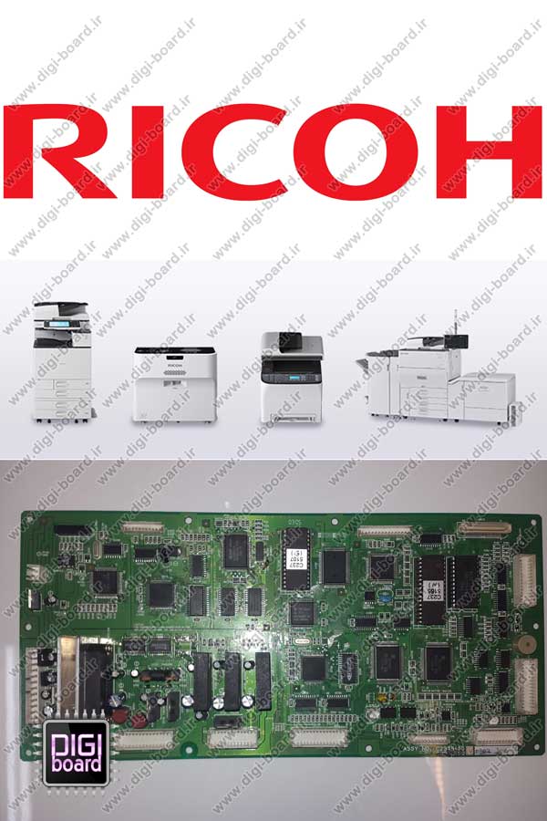 تعمیر برد دستگاه ریکو Ricoh