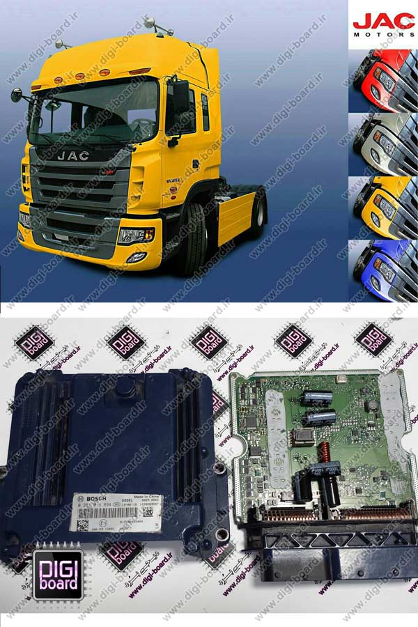 تعمیر ECU ای سی یو کشنده جک ، ماشین سنگین JAC