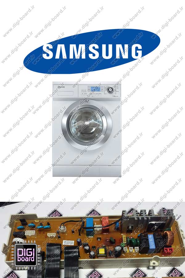 تعمیر برد لباسشویی سامسونگ Samsung washing machine