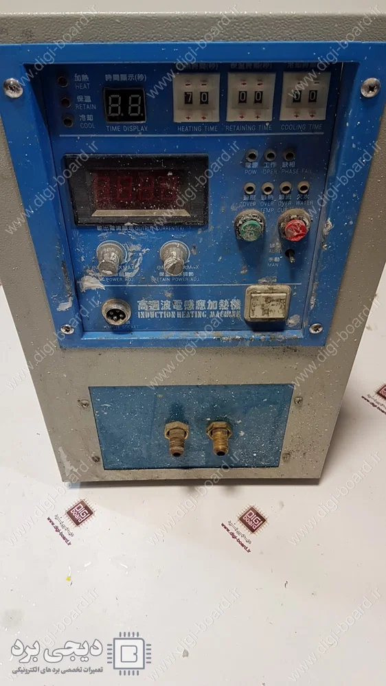 تعمیر مدار و قطعات الکترونیکی دستگاه قابل حمل تولید گرمای القایی ااکترونیکی High Frequency 15KW Portable Induction Heating Machine - تصویر جلو دستگاه