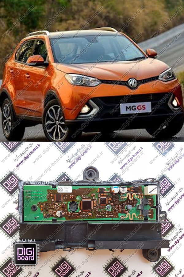 تعمیر ترمز دستی برقی ام جی MG