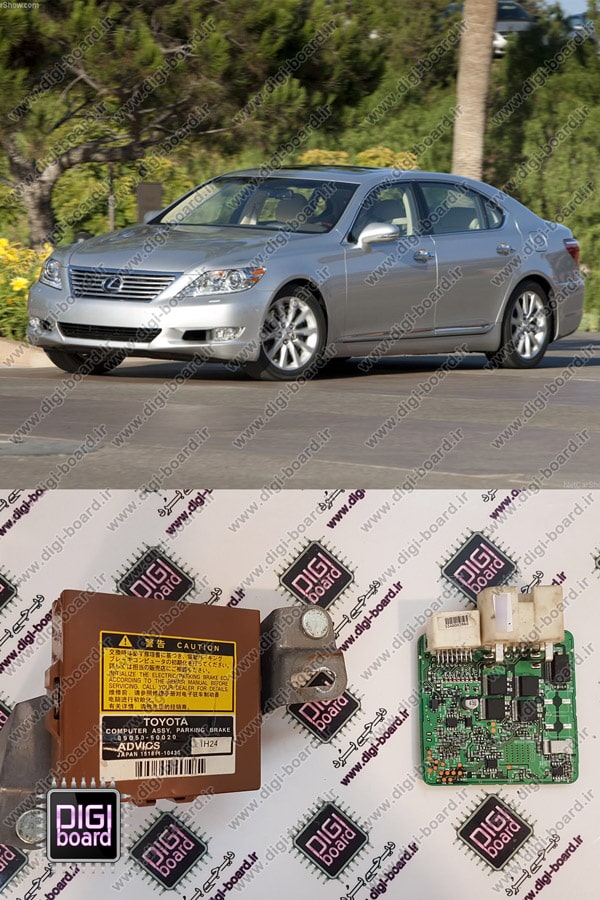 تعمیر ترمز دستی برقی لکسوس LS460
