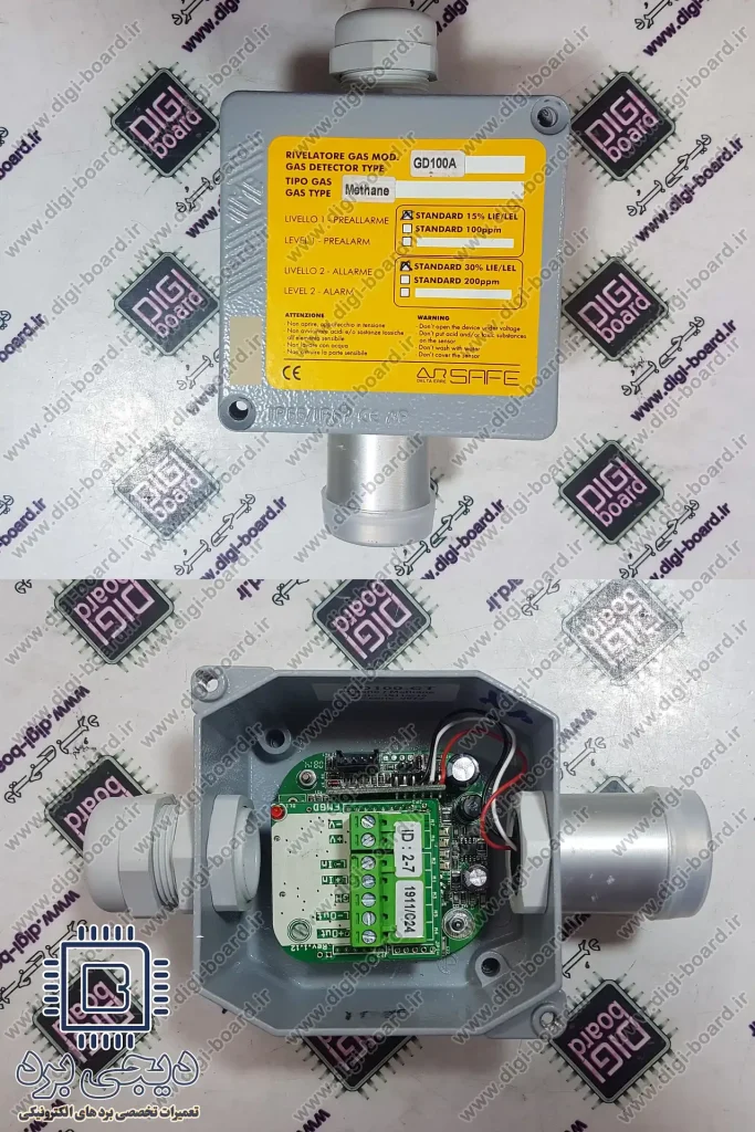 تعمیر دتکتور صنعتی AR Safe مدل GD100A