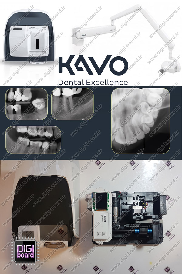 تعمیر دستگاه اسکنر فسفر پلیت دندانپزشکی کاوو kavo