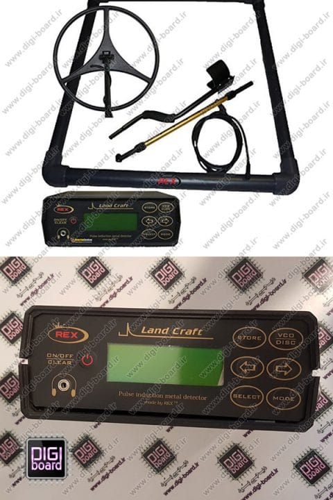 تعمیر-دستگاه-فلز-یاب-و-طلا-یاب-مدل-آر-ای-ایکس-REX-لند-کرفت-Land-craft-480x720-min