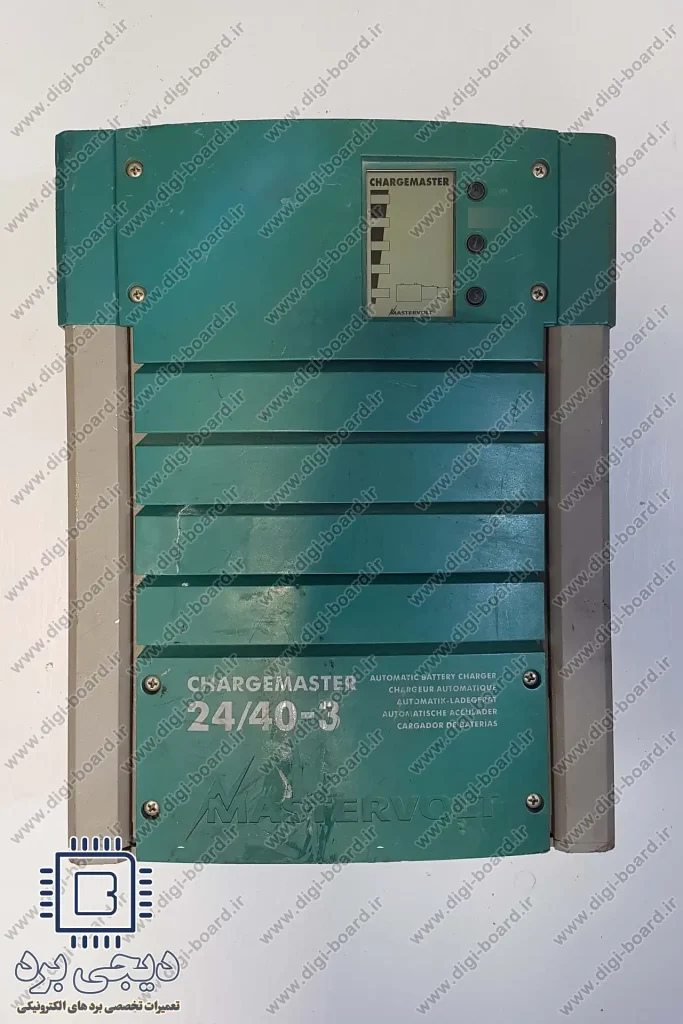 تعمیر شارژر حرفه ای مستر ولت MasterVolt مدل شارژ مستر Charg master 24 40-3