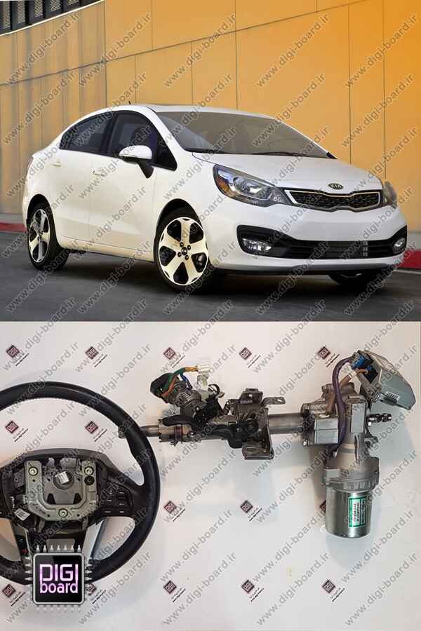 تعمیر فرمان برقی کیا KIA ریو ۲۰۱۴