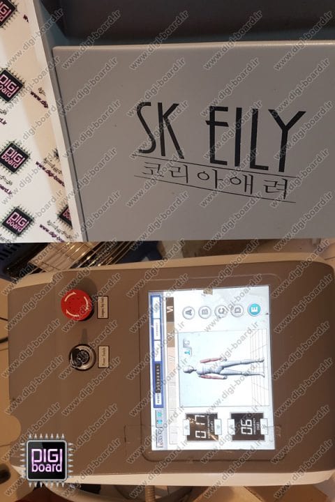 تعمیر دستگاه لیزر SK EILY