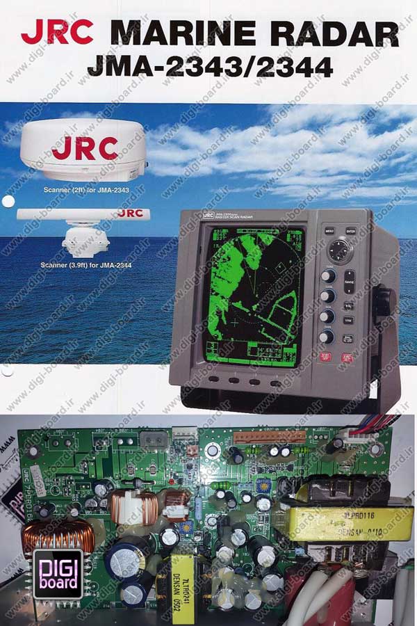 تعمیر رادار دریایی JRC