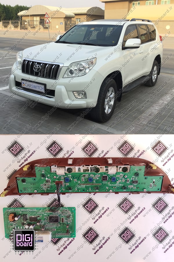 تعمیر پنل کولر تویوتا پرادو