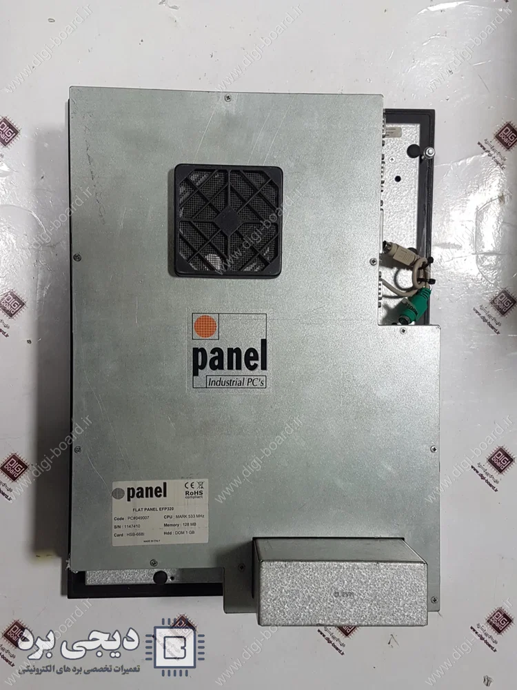تعمیر کامپیوتر صنعتی پنلی (Panel PC) SACMI EFP300 برند ساکمی