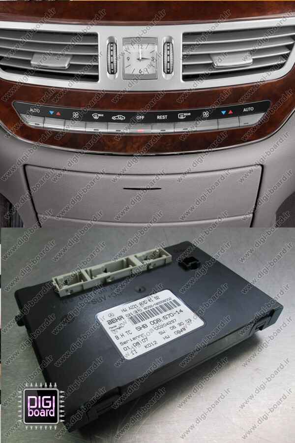 تعمیر کولر و ایرکاندیشن بنز Benz s300