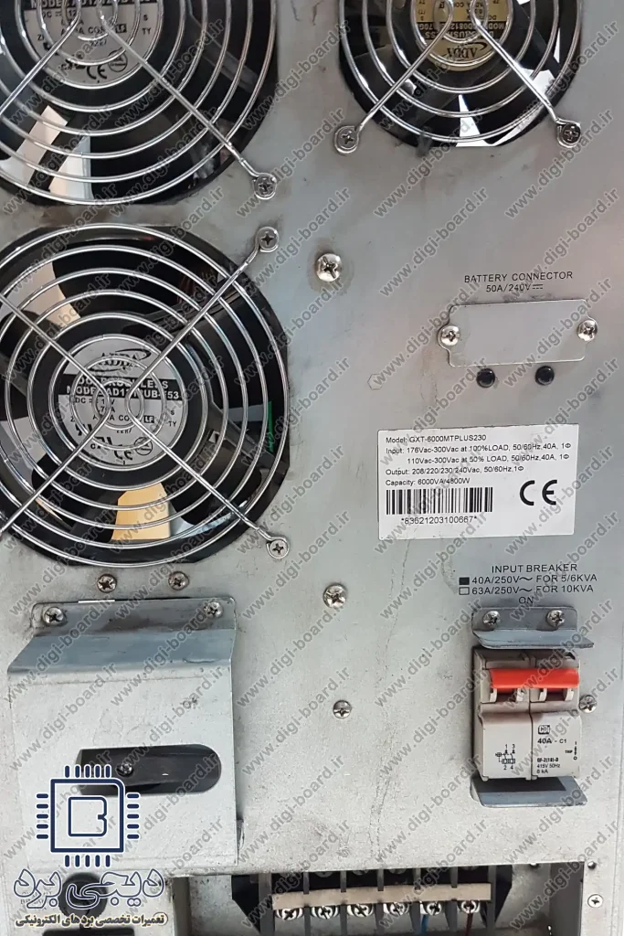 تعمیر یو پی اس UPS امرسون Emerson