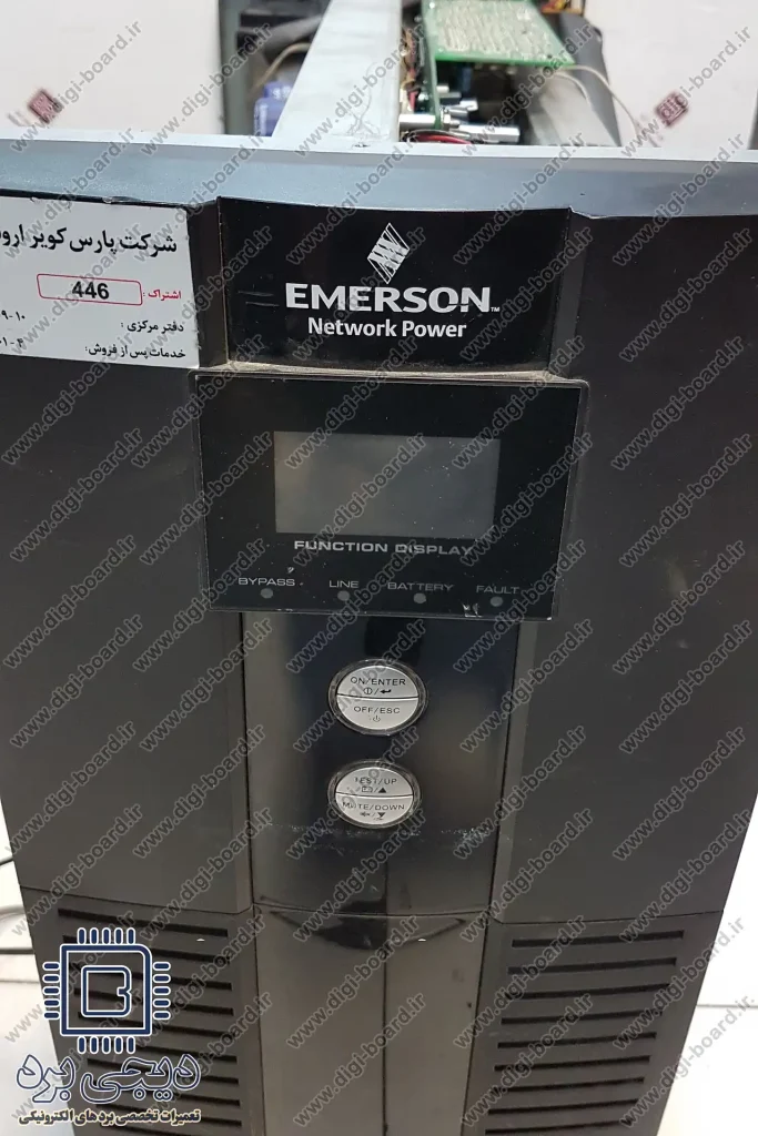 تعمیر یو پی اس UPS امرسون Emerson