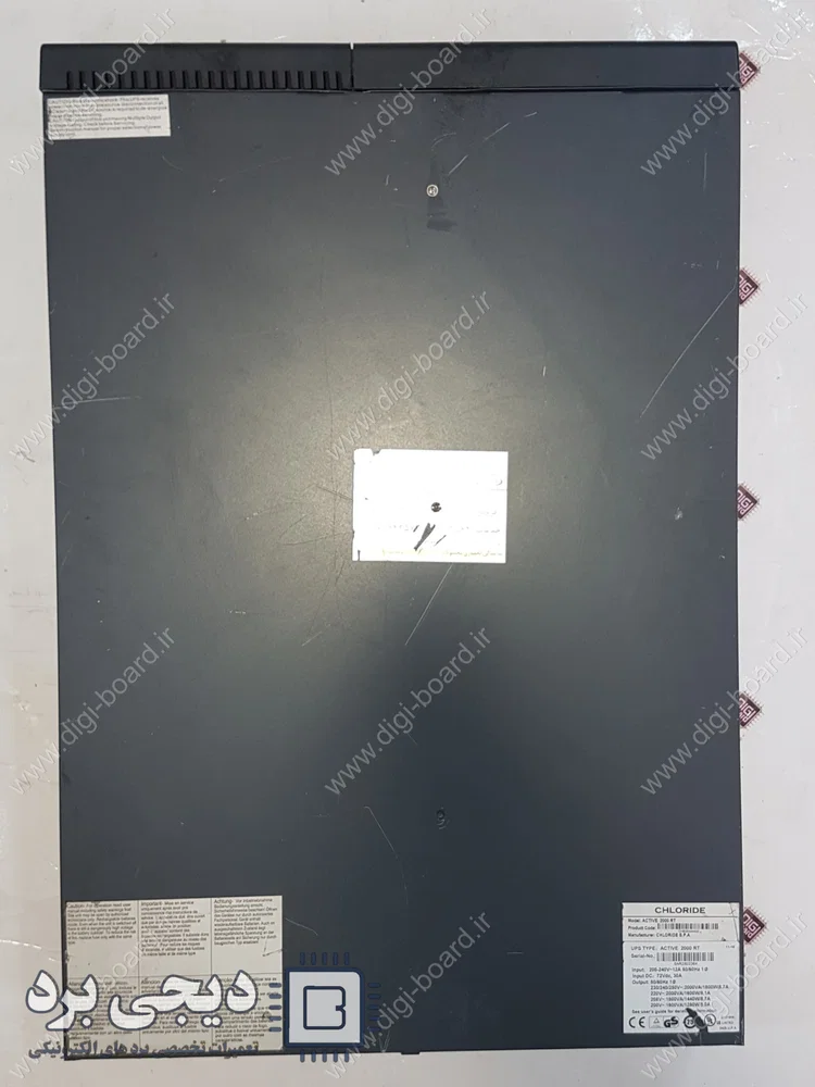 تعمیر یو پی اس ups برند کلراید CHLORIDE مدل ACTIVE 2000 RT - digiboard