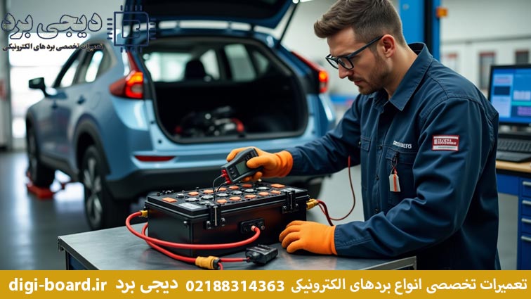 تعمیر باتری هیبرید