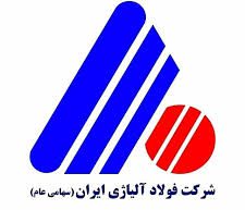 شرکت فولاد الیاژی ایران e1744824475990 - دیجی برد | دیجی برد