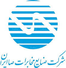 صنایع مخابرات صا ایران - دیجی برد | دیجی برد