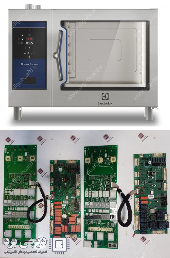 تعمیر برد و قطعات الکترونیکی دستگاه فر صنعتی الکترولوکس Electrolux