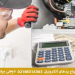 هزینه تعمیر تجهیزات پزشکی چقدر است؟ راهنمای کامل تعرفه‌ها