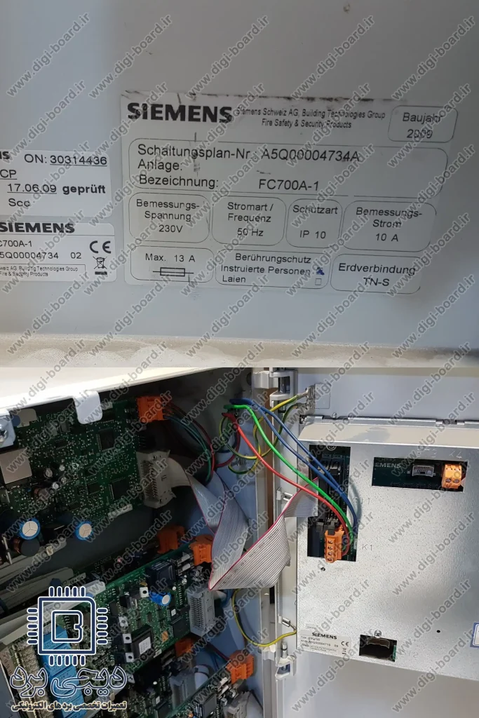تعمیر فایر آلارم زیمنس siemens