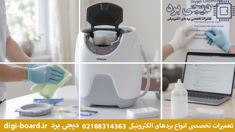 نکات ضروری در تعمیر دستگاه اکسیژن‌ ساز خانگی و افزایش عمر مفید آن