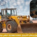بهترین روش‌های تعمیر برد الکترونیکی لودر با کمترین هزینه