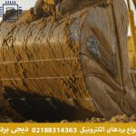 رایج‌ ترین مشکلات برد بیل مکانیکی و روش رفع آن