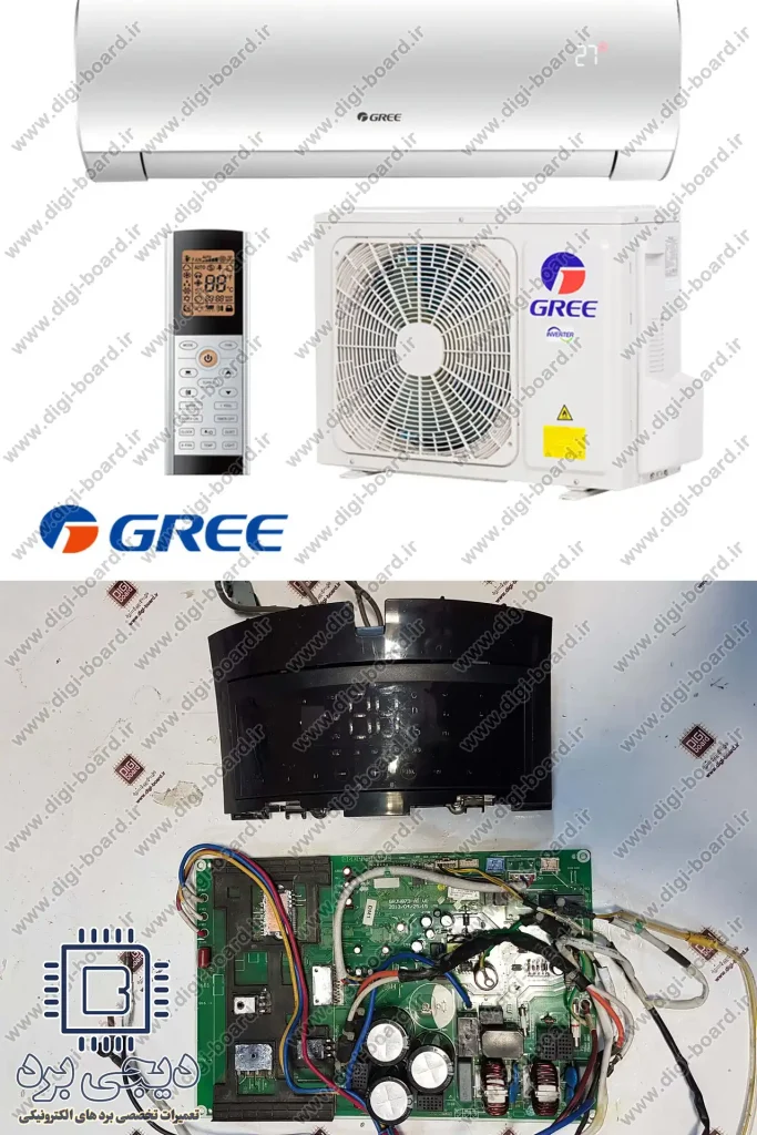 تعمیر برد اینورتر کولر برند گری GREE