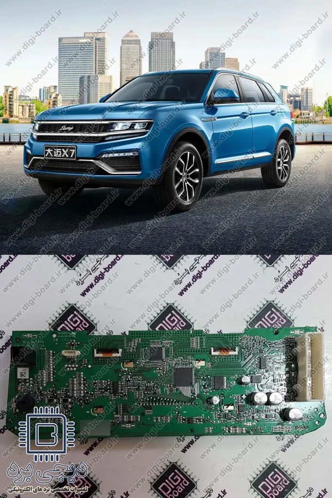 تعمیر پنل ایرکاندیشن کولر زوتی X7