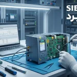 تعمیر PLC زیمنس S7-300/400 - عیب‌یابی و رفع خرابی Siemens PLC