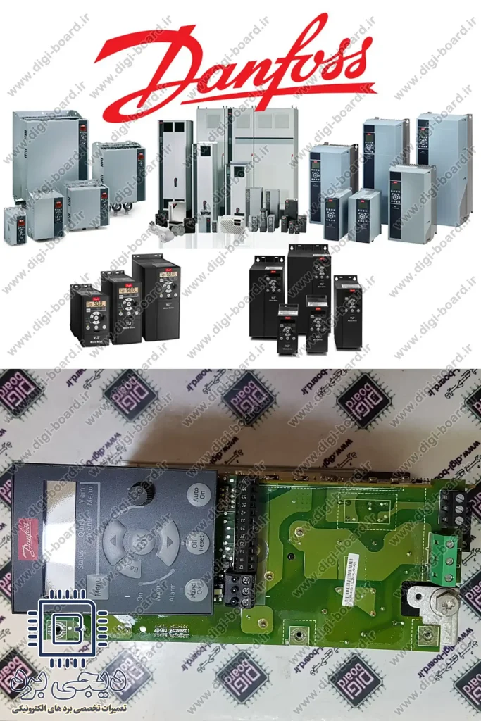 تعمیر درایو های دانفوس Danfoss