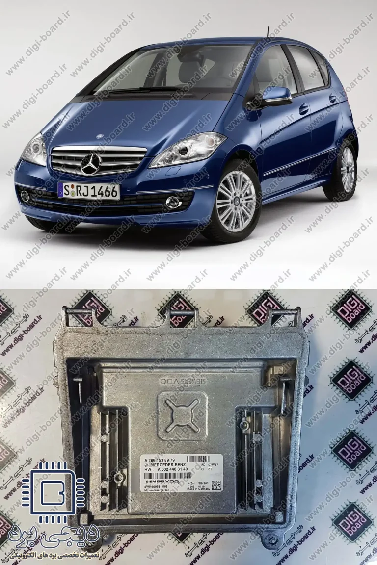 تعمیر ایسیو ECU بنز A کلاس