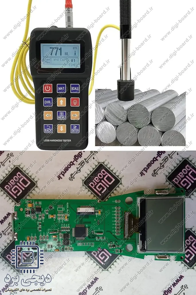 تعمیر دستگاه سختی سنج Leeb Hardness Tester