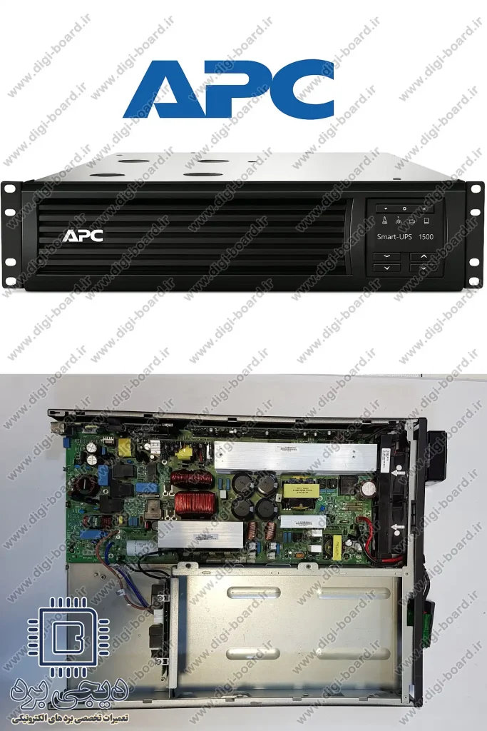 تعمیر یو پی اس UPS ای پی سی APC