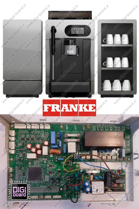 تعمیر قهوه ساز صنعتی FRANKE
