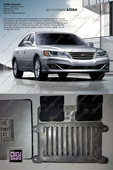 تعمیر ای سی یو ECU ایسیو هیوندای آزرا