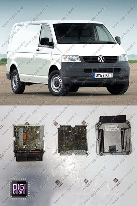 تعمیر ای سی یو ECU فولکس واگن ترنسپورتر