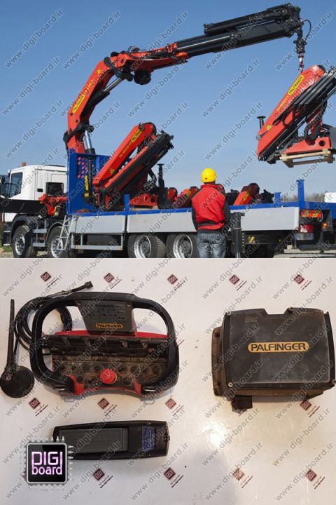 تعمیر ECU و کنترلر جرثقیل پالفینگر PALFINGER