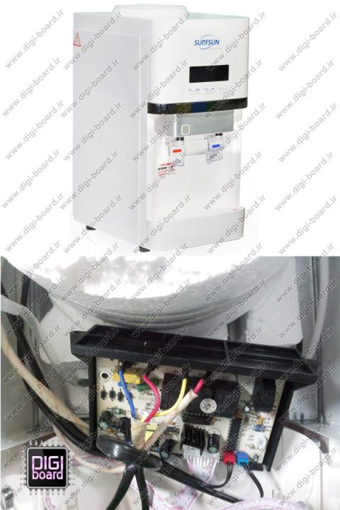 تعمیر برد دستگاه آبسردکن