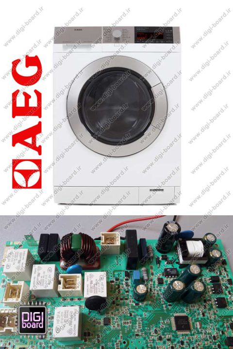 تعمیر برد ماشین لباسشویی آ.ا.گ AEG