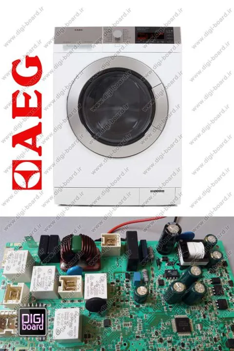 تعمیر برد ماشین لباسشویی آ.ا.گ AEG