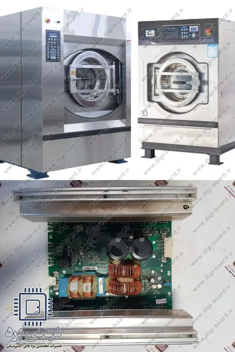 تعمیر برد ماشین لباسشویی صنعتی مدل الکترولوکس Electrolux