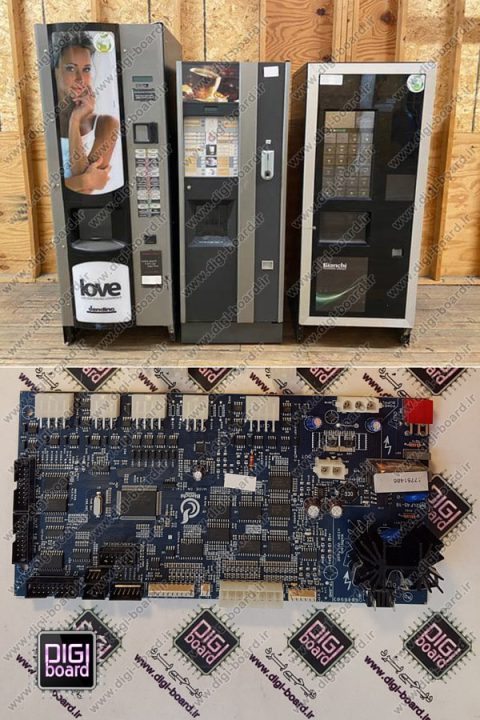 تعمیر دستگاه قهوه ساز بیانچی bianchi vending