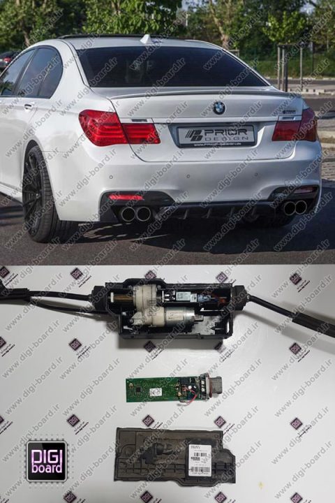 تعمیر ترمز دستی برقی EPB بی ام و BMW